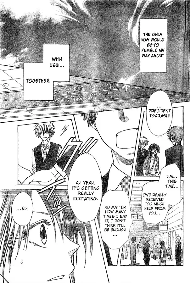 Kaichou Wa Maid-sama! Chapter 80 29